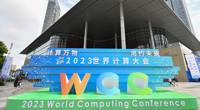 华为徐直军：美国对中国的遏制是长期的，呼吁大规模使用国产芯片
