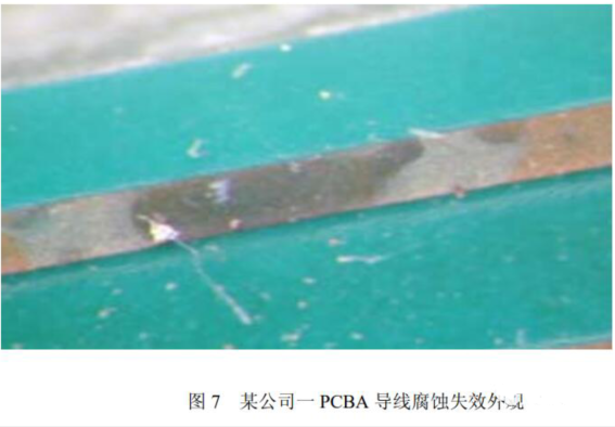 PCBA电路板清洗.png