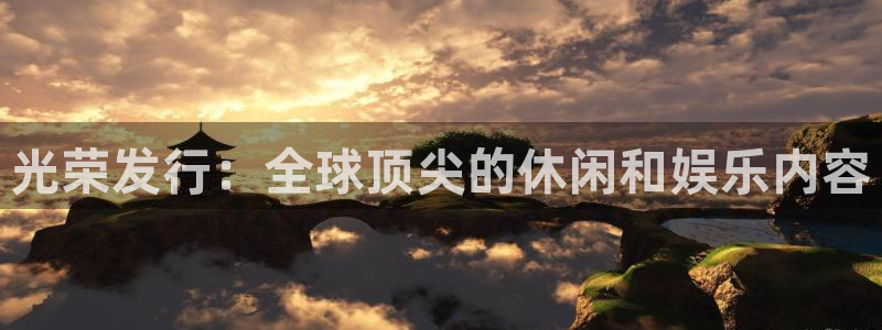 杏耀官网下载分分彩