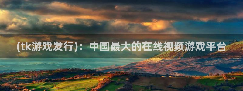 杏耀官网的奇趣腾讯是真的吗知乎